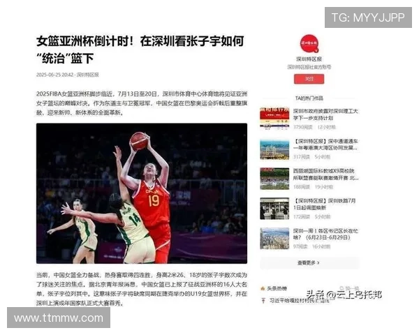 张子宇成为焦点吸引近8000观众 鲁媒称上座率超越CBA赛事 张子宇成为焦点吸引近8000观众 鲁媒称上座率超越CBA赛事