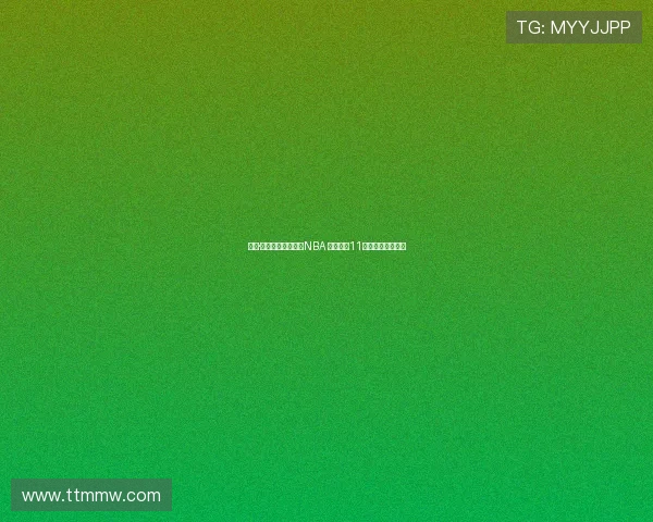 约翰·沃尔宣布退役告别NBA 结束长达11年的职业篮球生涯 约翰·沃尔宣布退役告别NBA 结束长达11年的职业篮球生涯